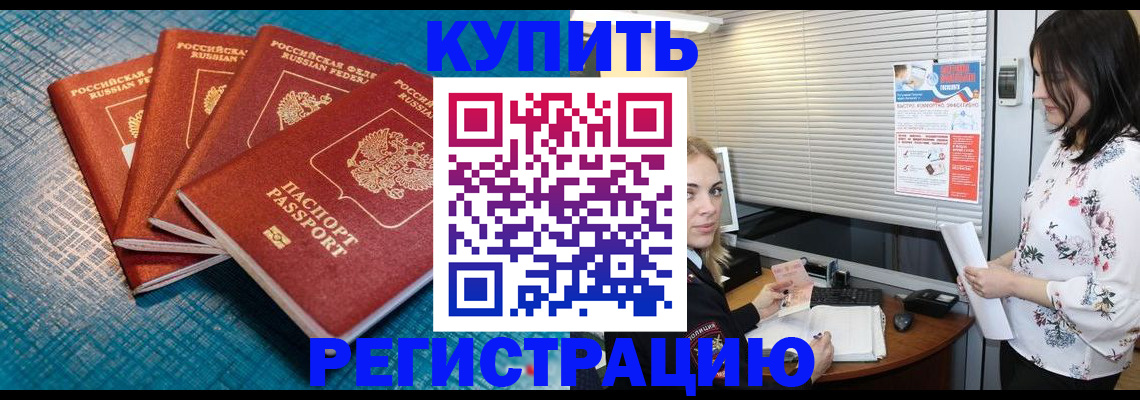 форма 3 в Одинцово